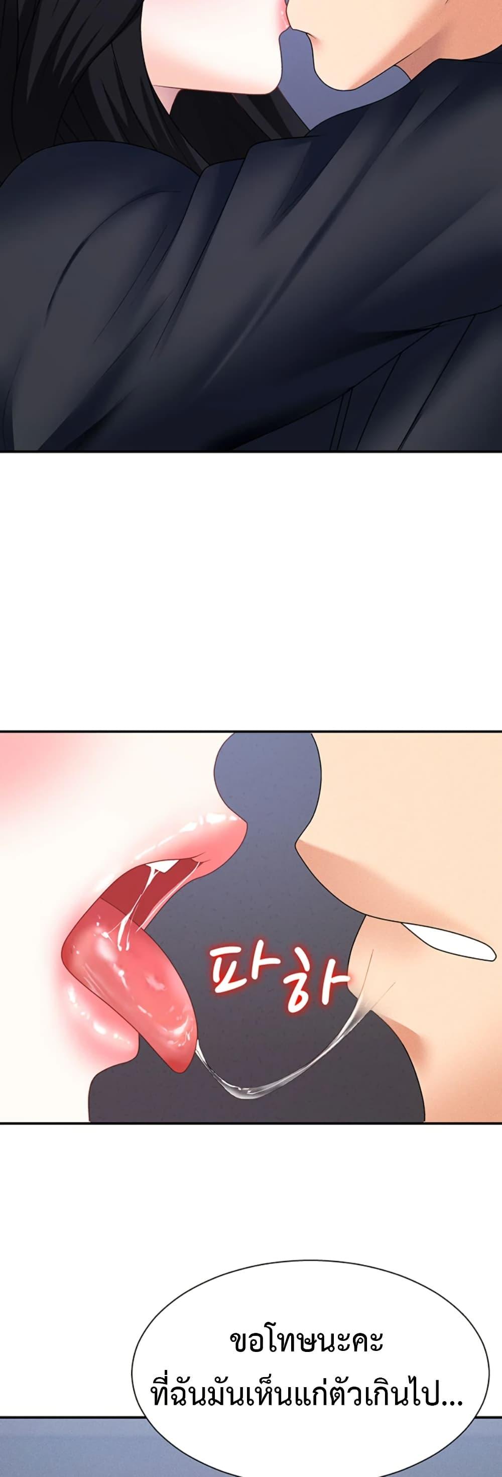Doujin-Lc- อ่าน โดจิน มังฮวา เกาหลี ญี่ปุ่น จีน แปลไทย Pay With Your Body ตอนที่ 1 2 3 4 5 6 7 8 9 10 11 12 13 14 ฟรี ไม่มีโฆษณา อ่าน โดจิน Manhwa เกาหลี ญี่ปุ่น จีน เรามีครบ คัดมาให้เน้นๆ โดจิน 18+ รับประกันความฟินโดย  Doujin Lc