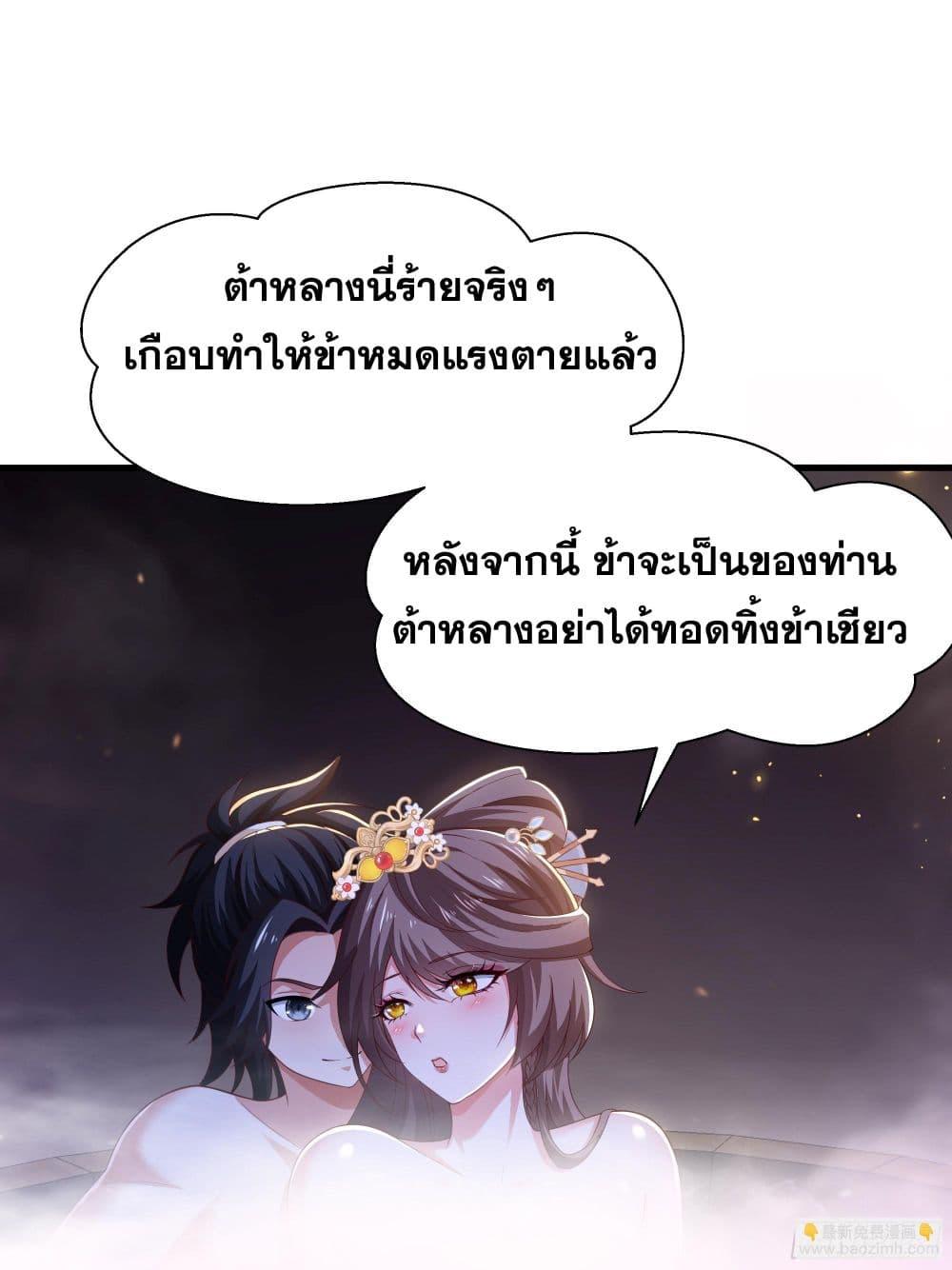 Manga-lc-com อ่านมังงะ อ่านการ์ตูน ออนไลน์ ฟรี Reborn as the Strongest Wu Dalang in the Water Margin World ตอนที่ 1 2 3 4 5 6 7 8 9 10 11 12 13 14 ฟรี ไม่มีโฆษณา Manga-lc - อ่าน มังงะ อ่าน การ์ตูน ออนไลน์ อ่านมังงะ ฟรี