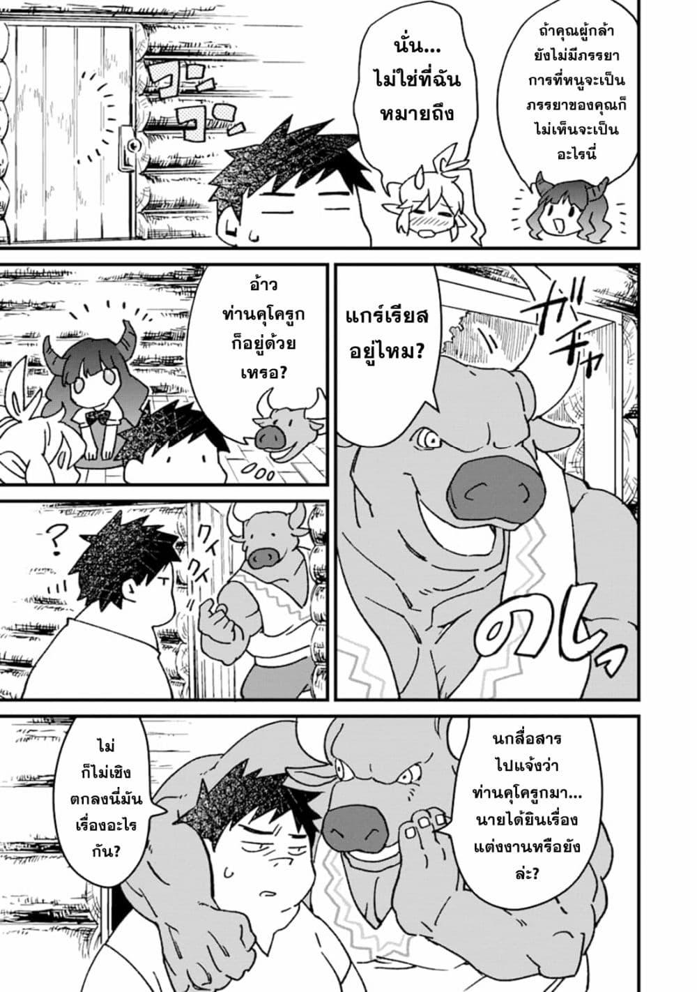 Manga-lc-com อ่านมังงะ อ่านการ์ตูน ออนไลน์ ฟรี Saikyou Yuusha wa Oharai Hako Maou ni nattara zutto Ore no Musou Return ตอนที่ 1 2 3 4 5 6 7 8 9 10 11 12 13 14 ฟรี ไม่มีโฆษณา Manga-lc - อ่าน มังงะ อ่าน การ์ตูน ออนไลน์ อ่านมังงะ ฟรี