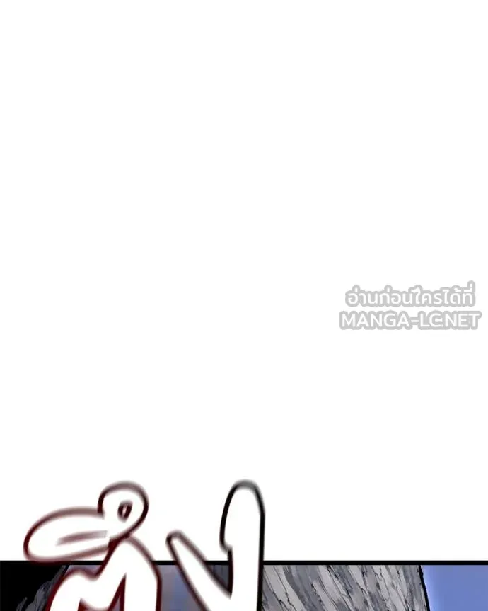 โทษที พื้นที่นี้ ตอนที่ 44 รูปที่ 82