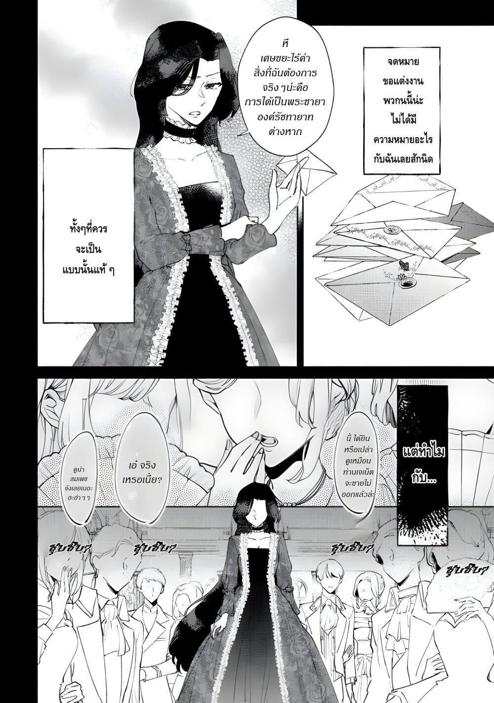 Manga-lc-com อ่านมังงะ อ่านการ์ตูน ออนไลน์ ฟรี Ane ni Kon’yakusha o Netorareta no de Wakeari Reisoku to Kekkon Shite Henkyou e to Mukaimasu Kurou no Saki ni Matteita no wa, Masaka no Dekiai to Shiawase deshita ตอนที่ 1 2 3 4 5 6 7 8 9 10 11 12 13 14 ฟรี ไม่มีโฆษณา Manga-lc - อ่าน มังงะ อ่าน การ์ตูน ออนไลน์ อ่านมังงะ ฟรี