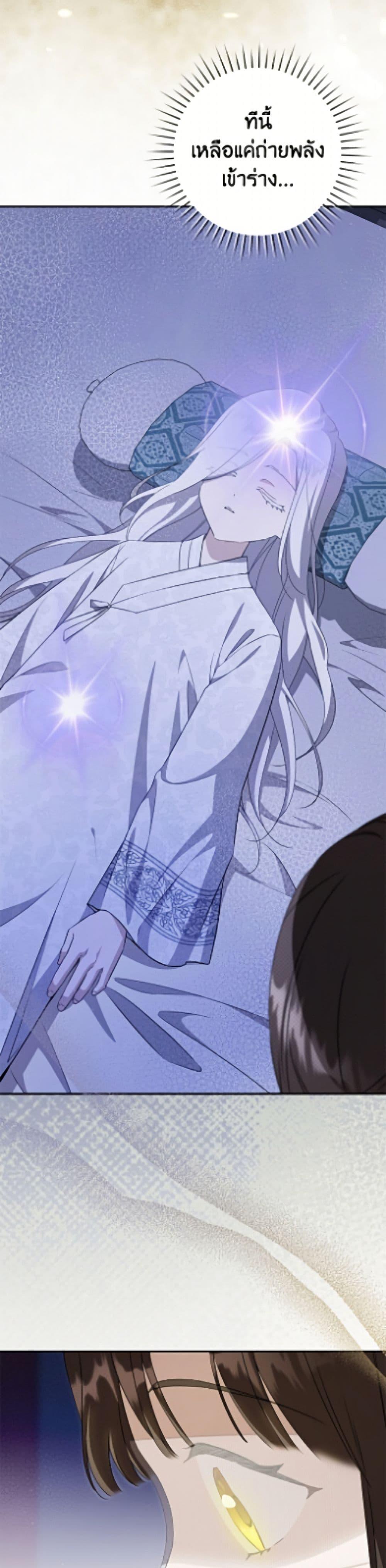 Manga-lc-com อ่านมังงะ อ่านการ์ตูน ออนไลน์ ฟรี I Became the Despised Granddaughter of the Powerful Martial Arts Family ตอนที่ 1 2 3 4 5 6 7 8 9 10 11 12 13 14 ฟรี ไม่มีโฆษณา Manga-lc - อ่าน มังงะ อ่าน การ์ตูน ออนไลน์ อ่านมังงะ ฟรี