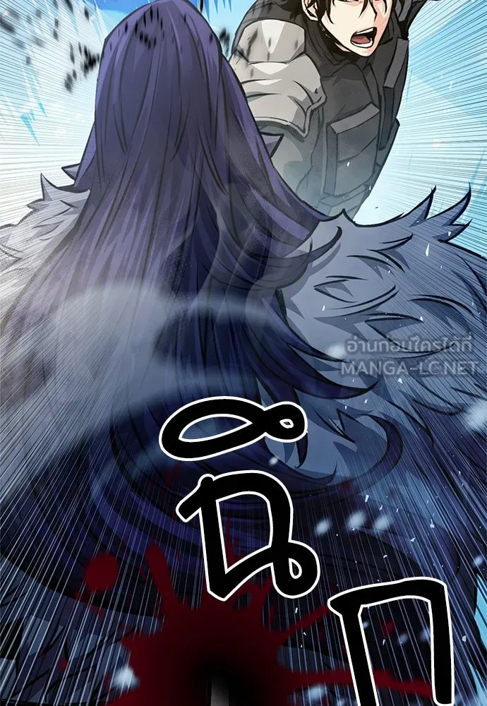 ดรูอิดแห่งสถานีโซล ตอนที่ 116 รูปที่ 138