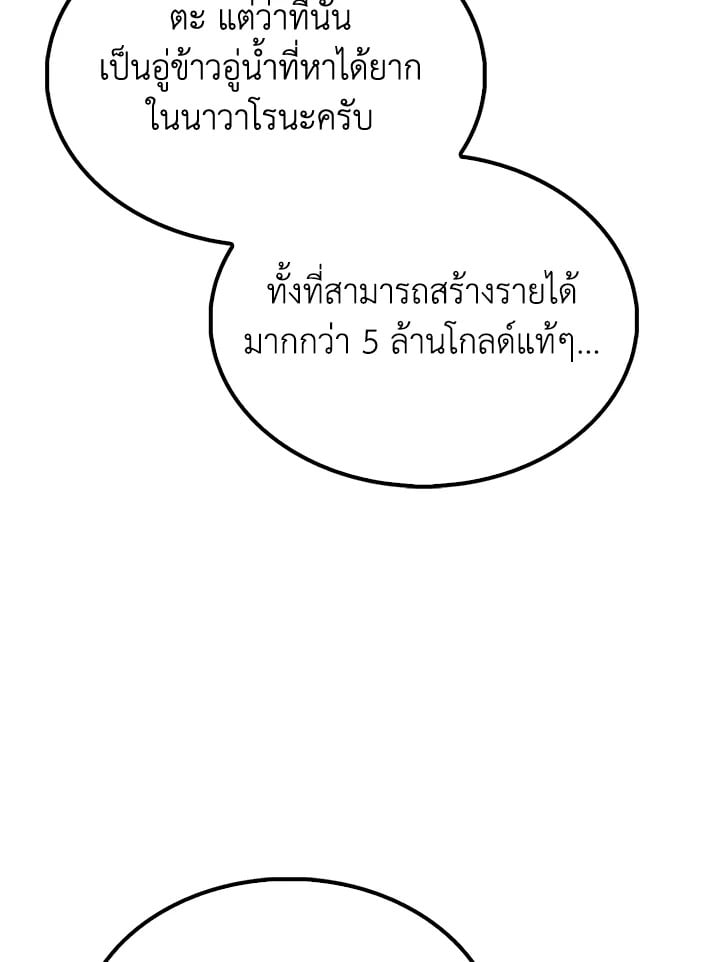 Manga-lc-com อ่านมังงะ อ่านการ์ตูน ออนไลน์ ฟรี The Lord of Coins ตอนที่ 1 2 3 4 5 6 7 8 9 10 11 12 13 14 ฟรี ไม่มีโฆษณา Manga-lc - อ่าน มังงะ อ่าน การ์ตูน ออนไลน์ อ่านมังงะ ฟรี