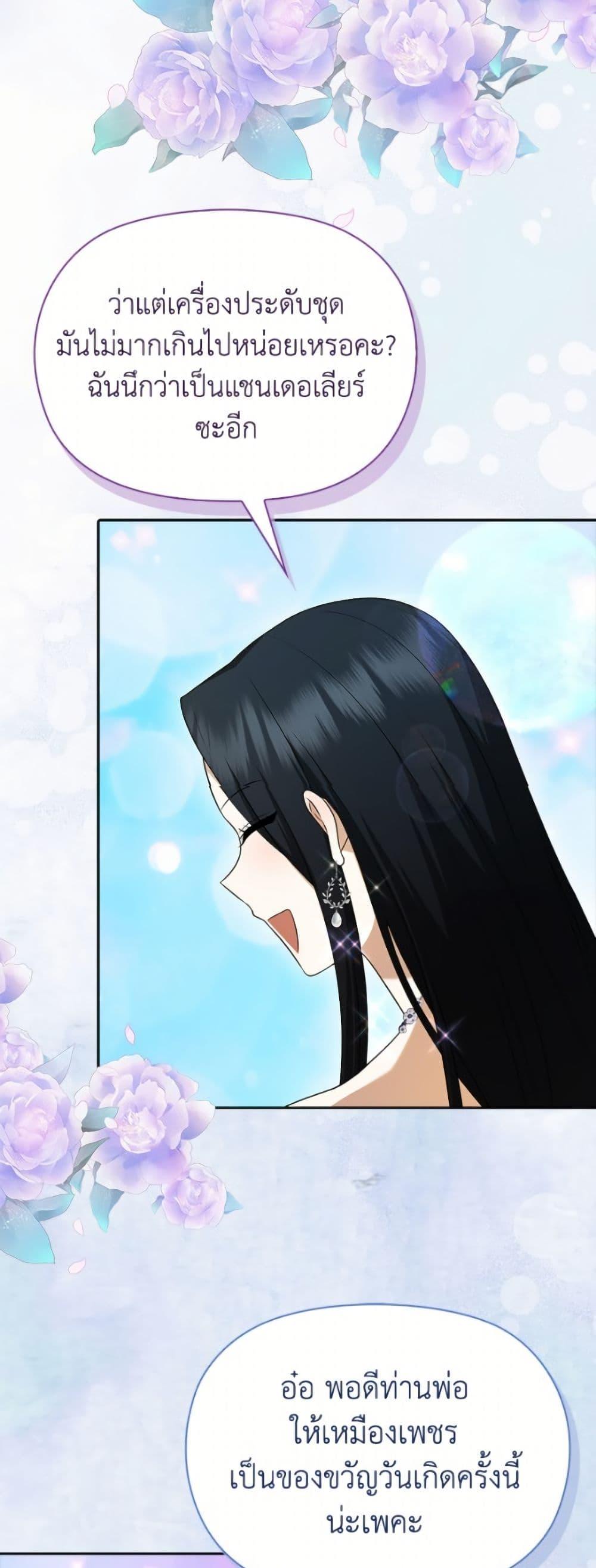 Manga-lc-com อ่านมังงะ อ่านการ์ตูน ออนไลน์ ฟรี The Gangster Baby of the Duke’s Family ตอนที่ 1 2 3 4 5 6 7 8 9 10 11 12 13 14 ฟรี ไม่มีโฆษณา Manga-lc - อ่าน มังงะ อ่าน การ์ตูน ออนไลน์ อ่านมังงะ ฟรี