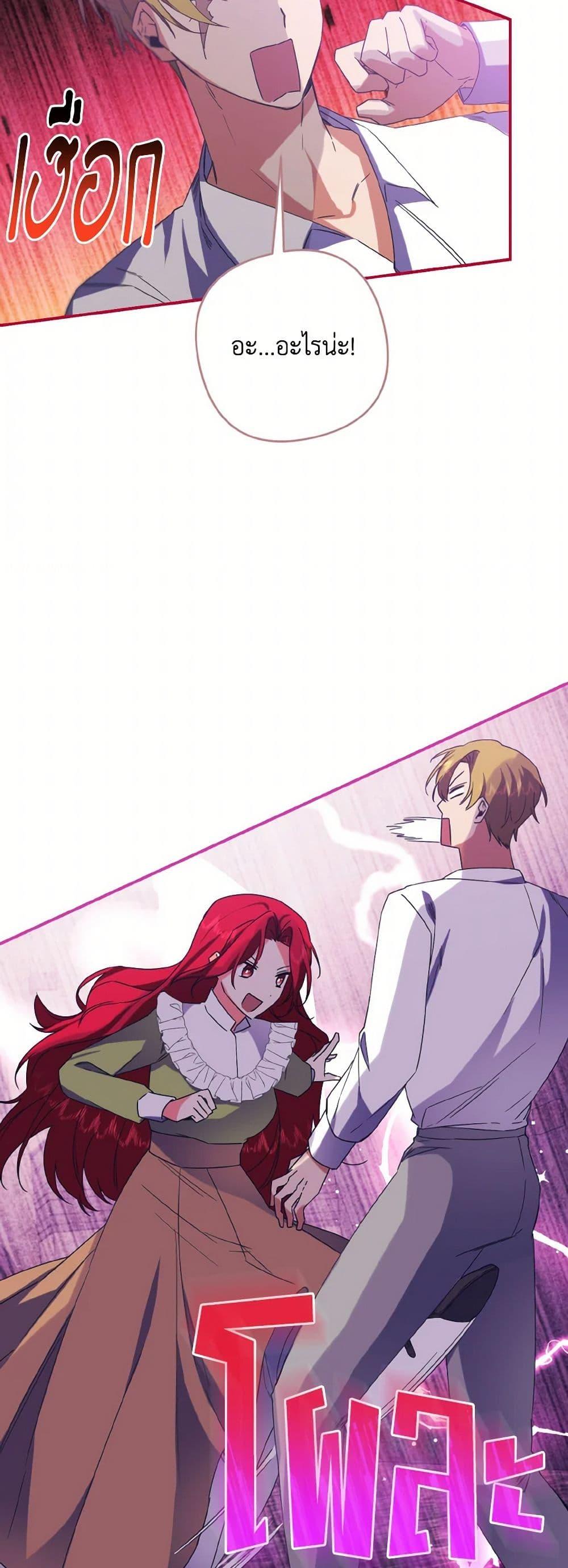 Manga-lc-com อ่านมังงะ อ่านการ์ตูน ออนไลน์ ฟรี I Tamed the Duke ตอนที่ 1 2 3 4 5 6 7 8 9 10 11 12 13 14 ฟรี ไม่มีโฆษณา Manga-lc - อ่าน มังงะ อ่าน การ์ตูน ออนไลน์ อ่านมังงะ ฟรี