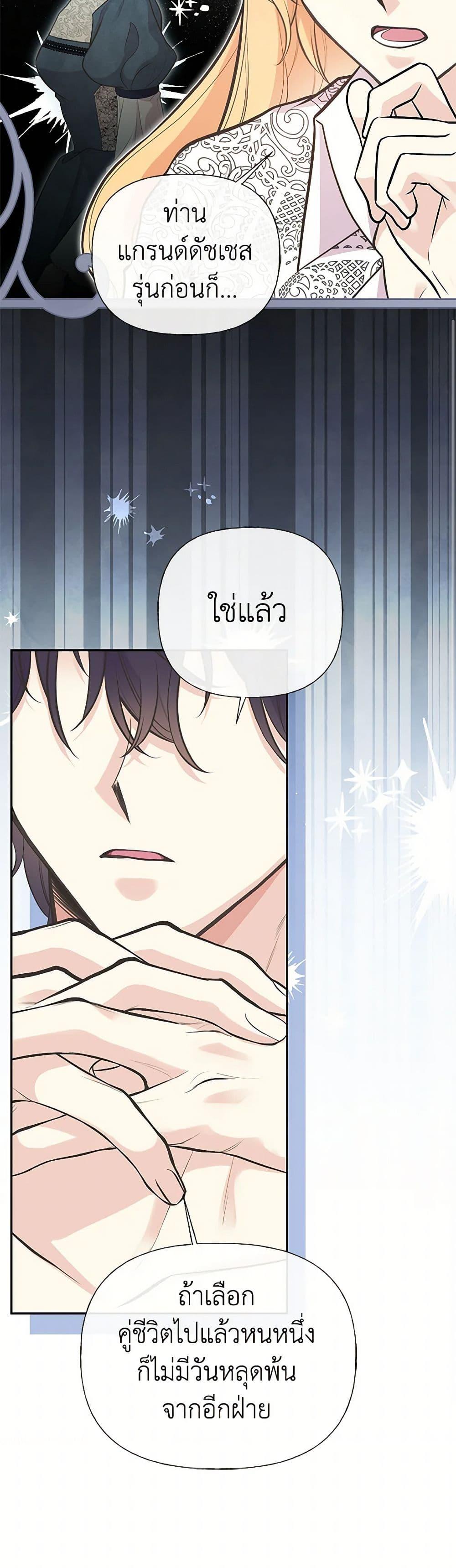 Manga-lc-com อ่านมังงะ อ่านการ์ตูน ออนไลน์ ฟรี My Sister Picked up the Male Lead ตอนที่ 1 2 3 4 5 6 7 8 9 10 11 12 13 14 ฟรี ไม่มีโฆษณา Manga-lc - อ่าน มังงะ อ่าน การ์ตูน ออนไลน์ อ่านมังงะ ฟรี