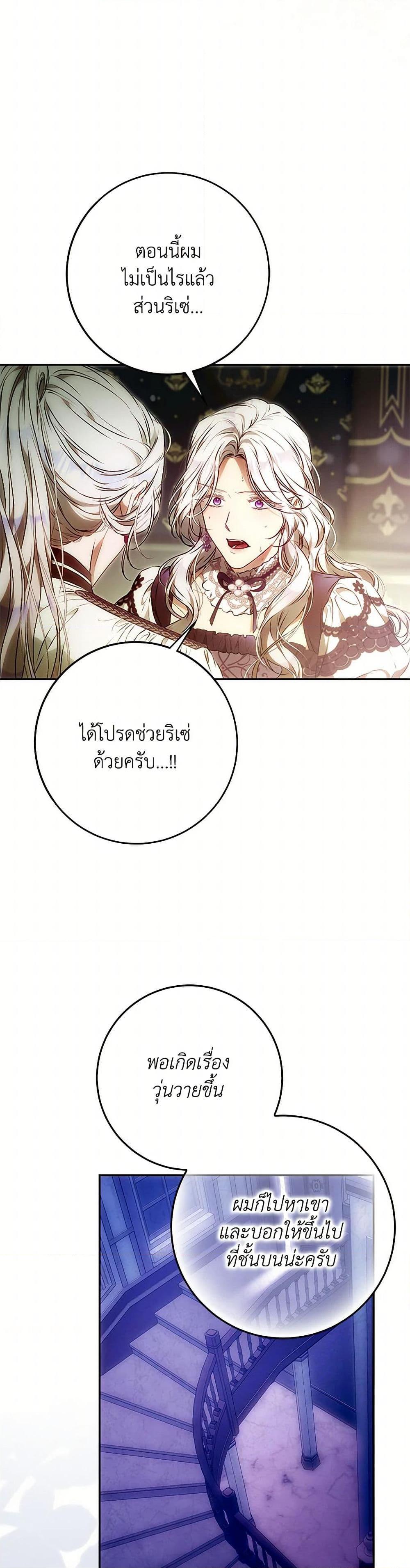 Manga-lc-com อ่านมังงะ อ่านการ์ตูน ออนไลน์ ฟรี I Became the Wife of the Male Lead ตอนที่ 1 2 3 4 5 6 7 8 9 10 11 12 13 14 ฟรี ไม่มีโฆษณา Manga-lc - อ่าน มังงะ อ่าน การ์ตูน ออนไลน์ อ่านมังงะ ฟรี