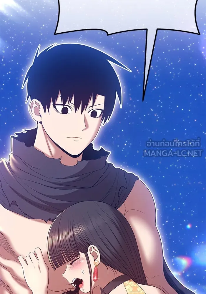 +99 ท่อนไม้พร้อมบวก ตอนที่ 73 รูปที่ 210