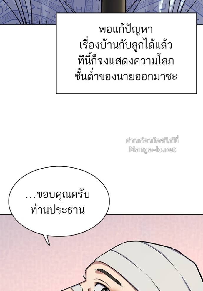 Doujin-Lc- อ่าน โดจิน มังฮวา เกาหลี ญี่ปุ่น จีน แปลไทย Reborn Rich ตอนที่ 1 2 3 4 5 6 7 8 9 10 11 12 13 14 ฟรี ไม่มีโฆษณา อ่าน โดจิน Manhwa เกาหลี ญี่ปุ่น จีน เรามีครบ คัดมาให้เน้นๆ โดจิน 18+ รับประกันความฟินโดย Doujin Lc