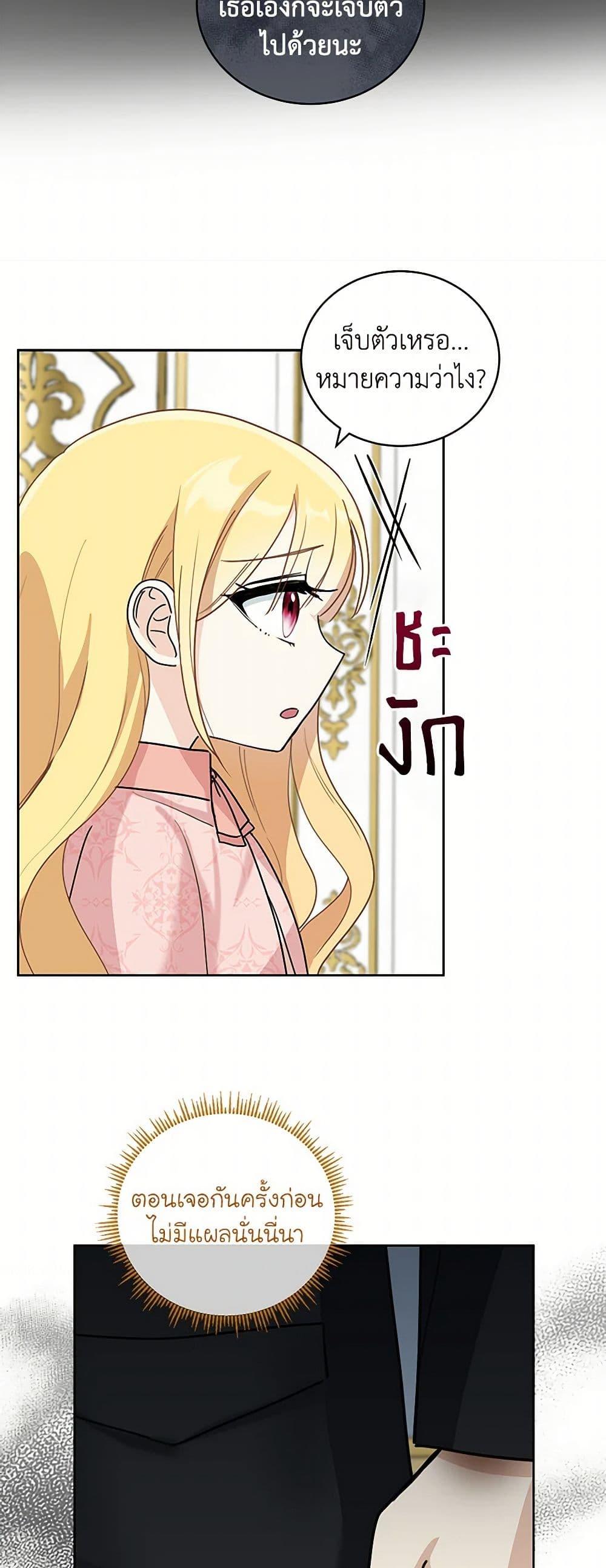 Manga-lc-com อ่านมังงะ อ่านการ์ตูน ออนไลน์ ฟรี I’ll Protect You, Daddy! ตอนที่ 1 2 3 4 5 6 7 8 9 10 11 12 13 14 ฟรี ไม่มีโฆษณา Manga-lc - อ่าน มังงะ อ่าน การ์ตูน ออนไลน์ อ่านมังงะ ฟรี