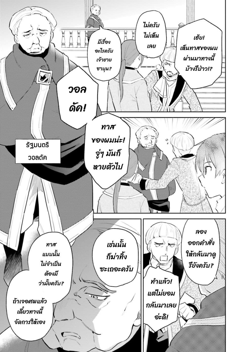 Manga-lc-com อ่านมังงะ อ่านการ์ตูน ออนไลน์ ฟรี In Another World With My Smartphone ไปต่างโลกกับสมาร์ทโฟน ตอนที่ 1 2 3 4 5 6 7 8 9 10 11 12 13 14 ฟรี ไม่มีโฆษณา Manga-lc - อ่าน มังงะ อ่าน การ์ตูน ออนไลน์ อ่านมังงะ ฟรี