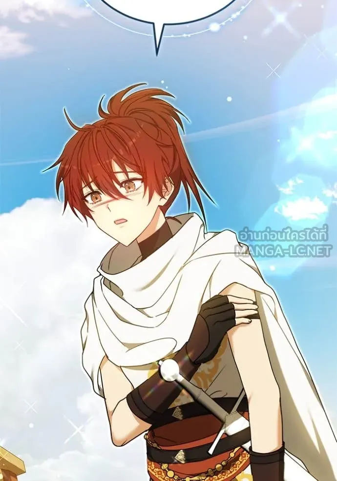 เจ้าสาวอัคนีดำ ตอนที่ 95 รูปที่ 100