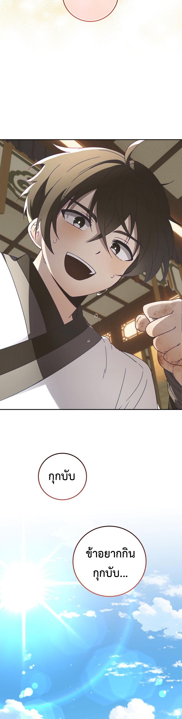 Manga-lc-com อ่านมังงะ อ่านการ์ตูน ออนไลน์ ฟรี Surviving the Romance Fantasy ตอนที่ 1 2 3 4 5 6 7 8 9 10 11 12 13 14 ฟรี ไม่มีโฆษณา Manga-lc - อ่าน มังงะ อ่าน การ์ตูน ออนไลน์ อ่านมังงะ ฟรี