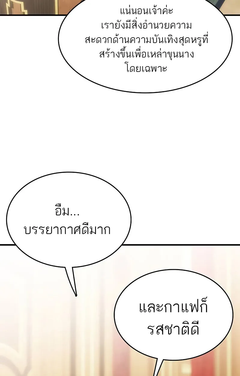 Manga-lc-com อ่านมังงะ อ่านการ์ตูน ออนไลน์ ฟรี Bloodhound’s Regression Instinct ตอนที่ 1 2 3 4 5 6 7 8 9 10 11 12 13 14 ฟรี ไม่มีโฆษณา Manga-lc - อ่าน มังงะ อ่าน การ์ตูน ออนไลน์ อ่านมังงะ ฟรี
