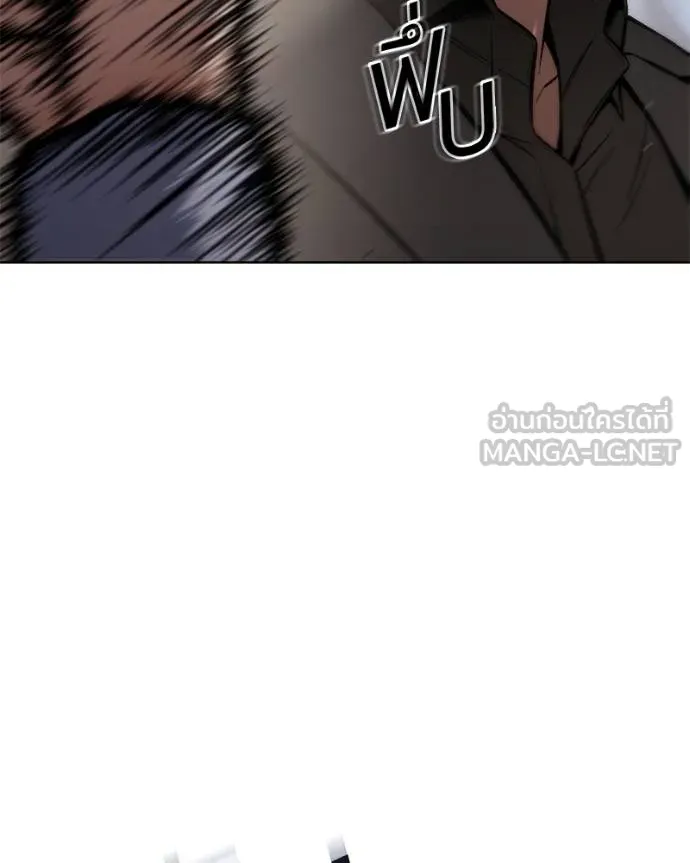 Baek XX ตอนที่ 117 รูปที่ 164