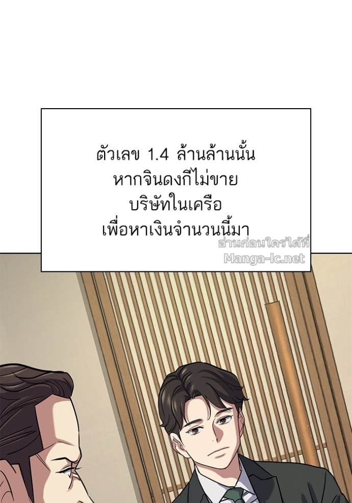 Doujin-Lc- อ่าน โดจิน มังฮวา เกาหลี ญี่ปุ่น จีน แปลไทย Reborn Rich ตอนที่ 1 2 3 4 5 6 7 8 9 10 11 12 13 14 ฟรี ไม่มีโฆษณา อ่าน โดจิน Manhwa เกาหลี ญี่ปุ่น จีน เรามีครบ คัดมาให้เน้นๆ โดจิน 18+ รับประกันความฟินโดย Doujin Lc