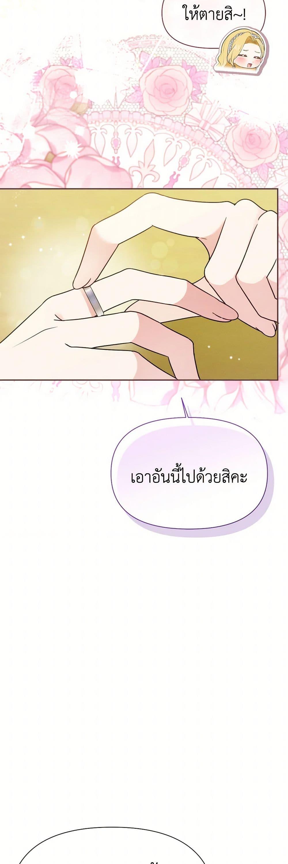 Manga-lc-com อ่านมังงะ อ่านการ์ตูน ออนไลน์ ฟรี The Goal Is to Be Self-Made ตอนที่ 1 2 3 4 5 6 7 8 9 10 11 12 13 14 ฟรี ไม่มีโฆษณา Manga-lc - อ่าน มังงะ อ่าน การ์ตูน ออนไลน์ อ่านมังงะ ฟรี
