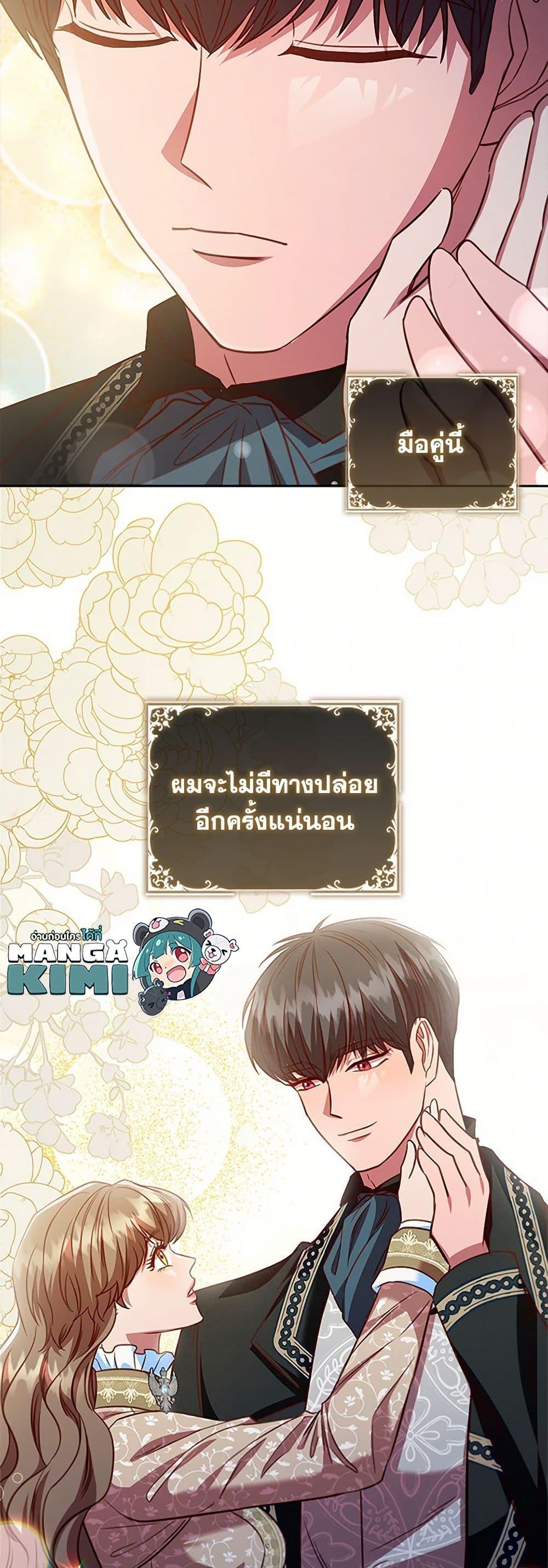 Manga-lc-com อ่านมังงะ อ่านการ์ตูน ออนไลน์ ฟรี An Extra In The Family Is The First To Be Abandoned ตอนที่ 1 2 3 4 5 6 7 8 9 10 11 12 13 14 ฟรี ไม่มีโฆษณา Manga-lc - อ่าน มังงะ อ่าน การ์ตูน ออนไลน์ อ่านมังงะ ฟรี