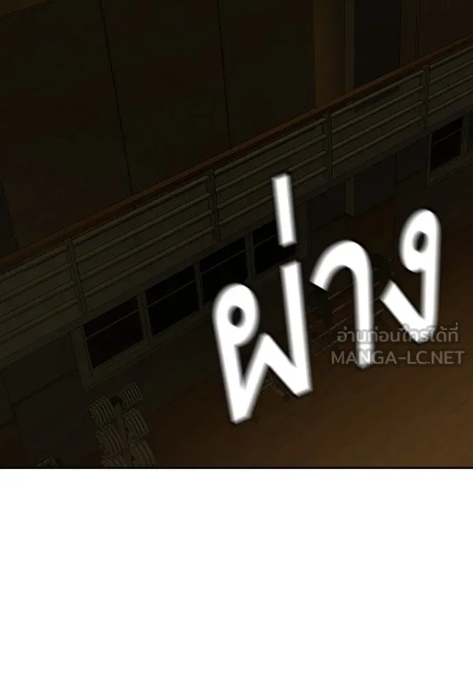 King Game ตอนที่ 93 ปรับตัวกับความมืด รูปที่ 102