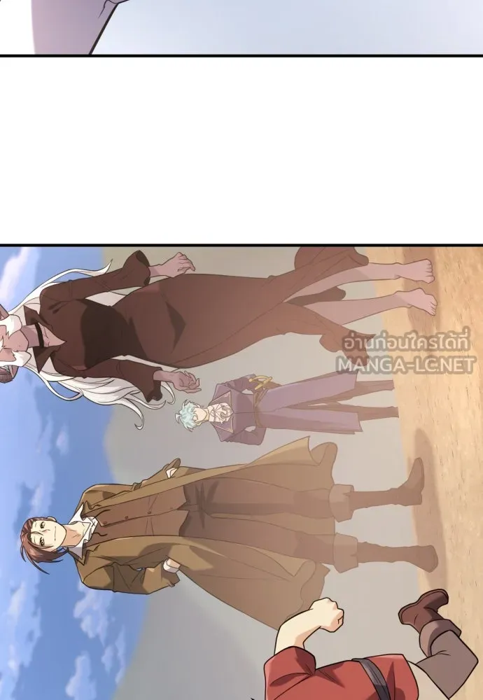 ยอดสถาปนิกผู้พิทักษ์อาณาจักร ตอนที่ 171 รูปที่ 39