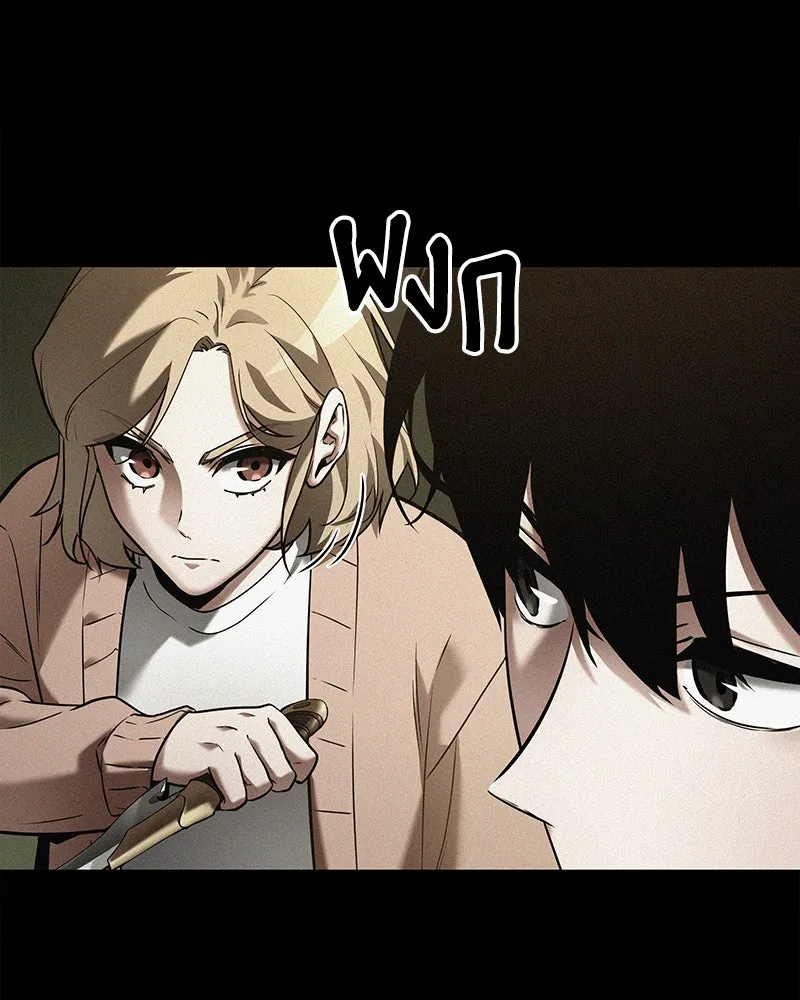 Omniscient Reader อ่านชะตาวันสิ้นโลก ตอนที่ 24 สิ่งที่สามารถเปลี่ยนแปลงได้ (1 รูปที่ 100