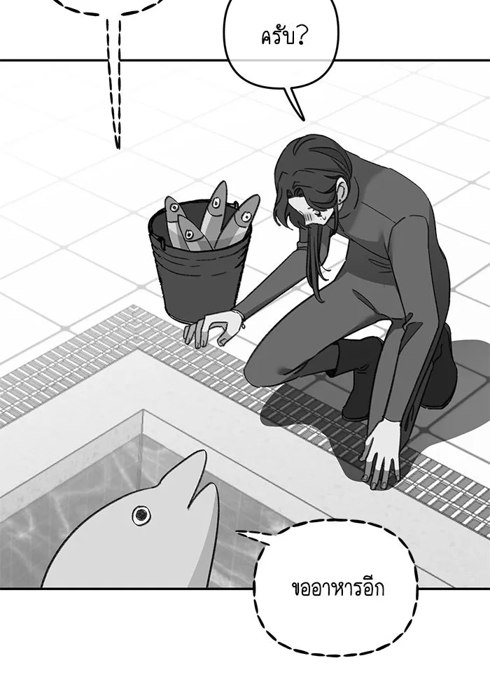 รักน้ำ รักปลา รักเธอนะ ตอนที่ 6 ปลาหน้าไม่อาย รูปที่ 4