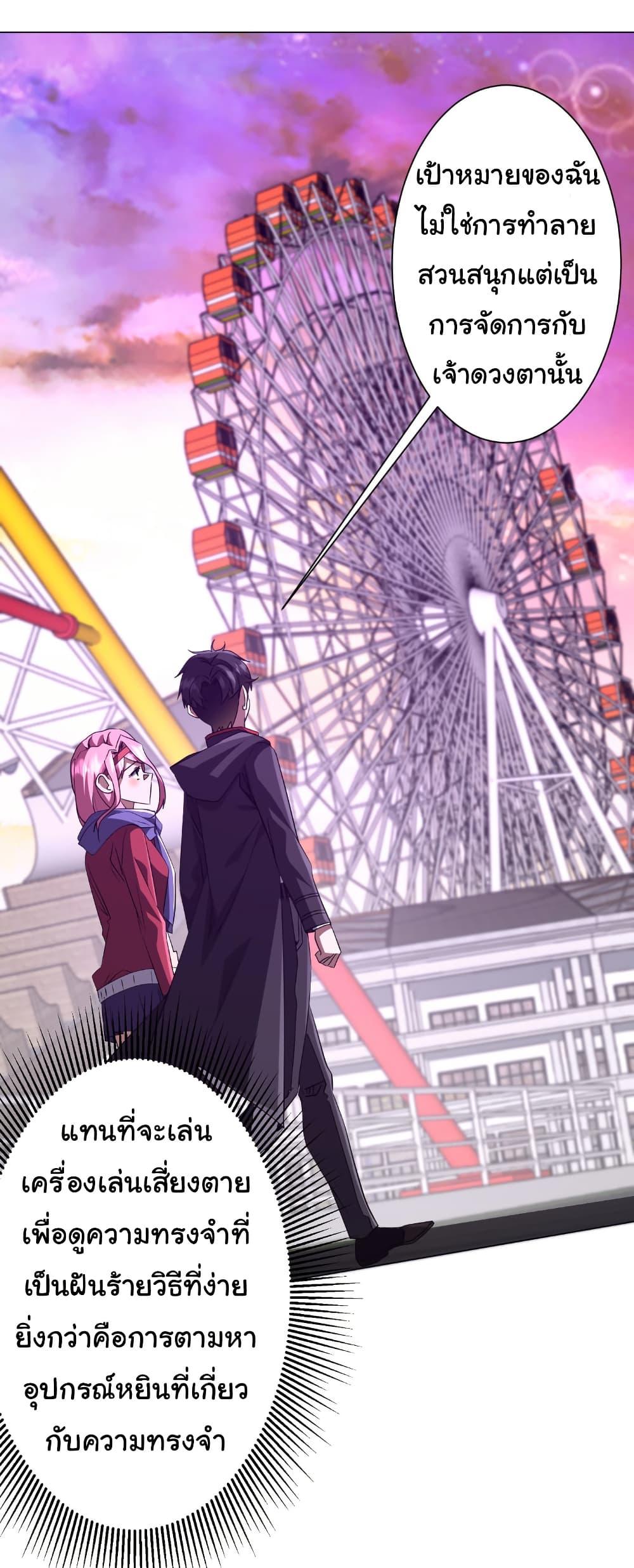 Manga-lc-com อ่านมังงะ อ่านการ์ตูน ออนไลน์ ฟรี Start with Trillions of Coins ตอนที่ 1 2 3 4 5 6 7 8 9 10 11 12 13 14 ฟรี ไม่มีโฆษณา Manga-lc - อ่าน มังงะ อ่าน การ์ตูน ออนไลน์ อ่านมังงะ ฟรี