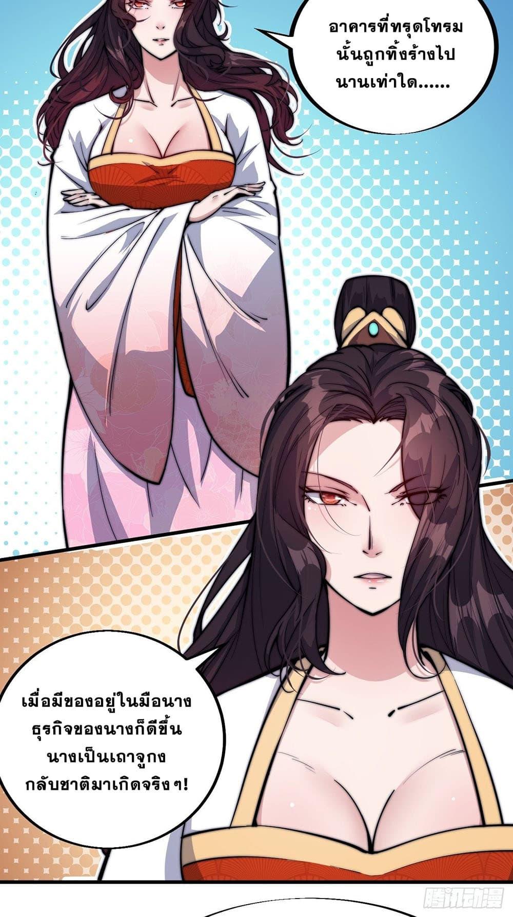 Manga-lc-com อ่านมังงะ อ่านการ์ตูน ออนไลน์ ฟรี It Starts With A Mountain ตอนที่ 1 2 3 4 5 6 7 8 9 10 11 12 13 14 ฟรี ไม่มีโฆษณา Manga-lc - อ่าน มังงะ อ่าน การ์ตูน ออนไลน์ อ่านมังงะ ฟรี