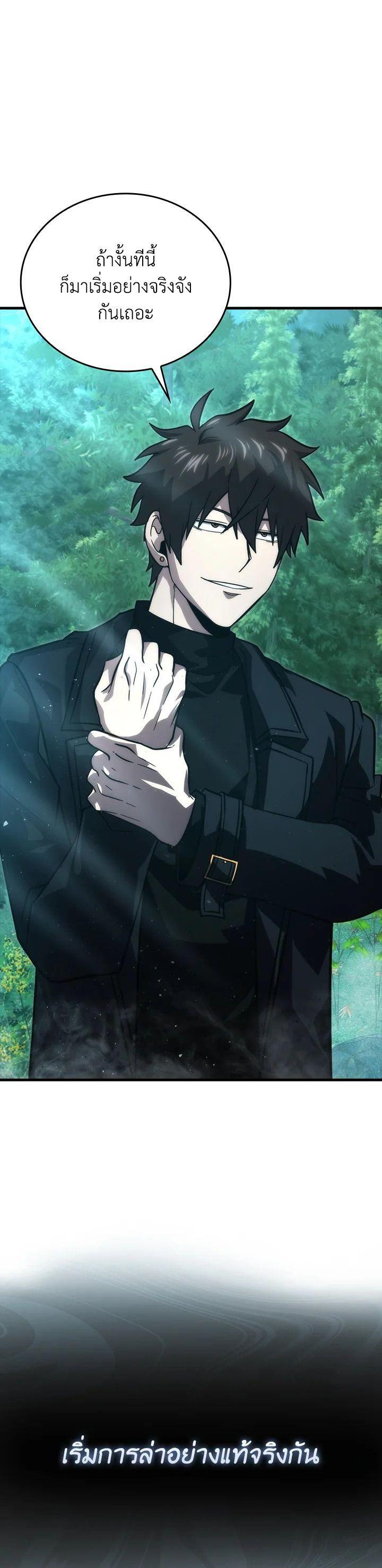 Manga-lc-com อ่านมังงะ อ่านการ์ตูน ออนไลน์ ฟรี The Demon King Levels Up ตอนที่ 1 2 3 4 5 6 7 8 9 10 11 12 13 14 ฟรี ไม่มีโฆษณา Manga-lc - อ่าน มังงะ อ่าน การ์ตูน ออนไลน์ อ่านมังงะ ฟรี