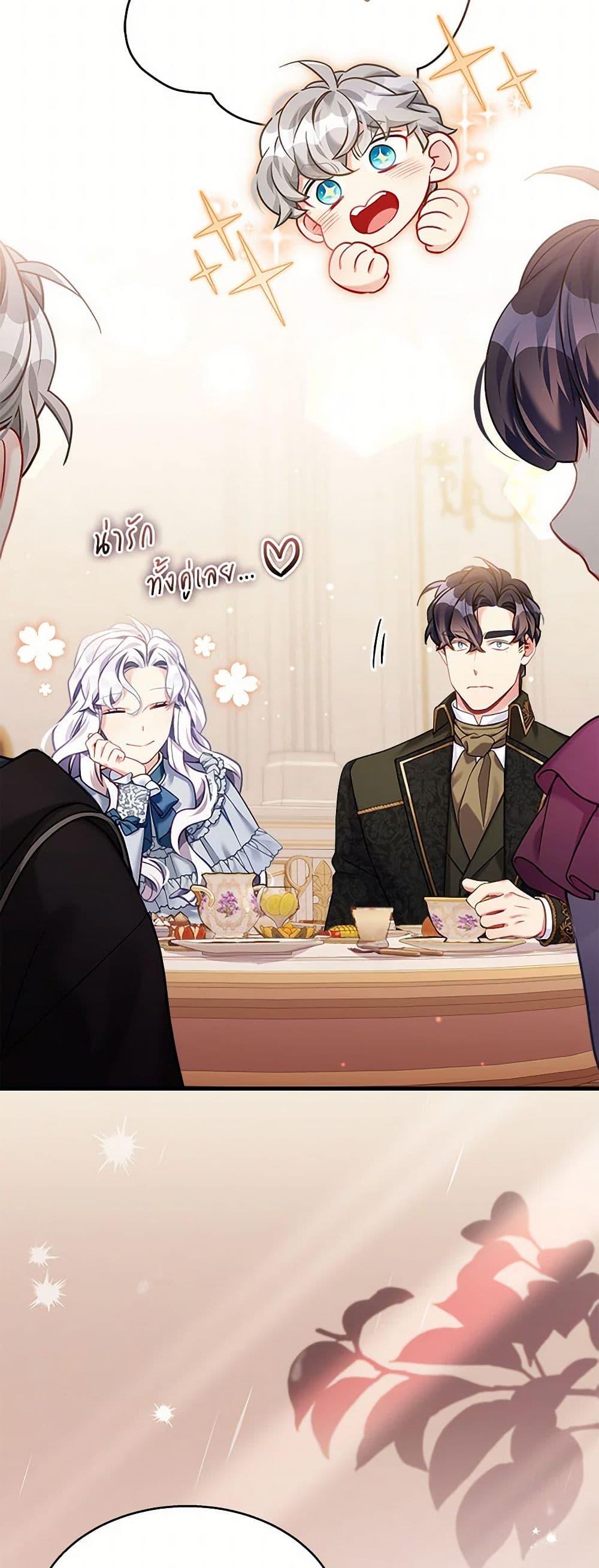 Manga-lc-com อ่านมังงะ อ่านการ์ตูน ออนไลน์ ฟรี Not-Sew-Wicked Stepmom ตอนที่ 1 2 3 4 5 6 7 8 9 10 11 12 13 14 ฟรี ไม่มีโฆษณา Manga-lc - อ่าน มังงะ อ่าน การ์ตูน ออนไลน์ อ่านมังงะ ฟรี