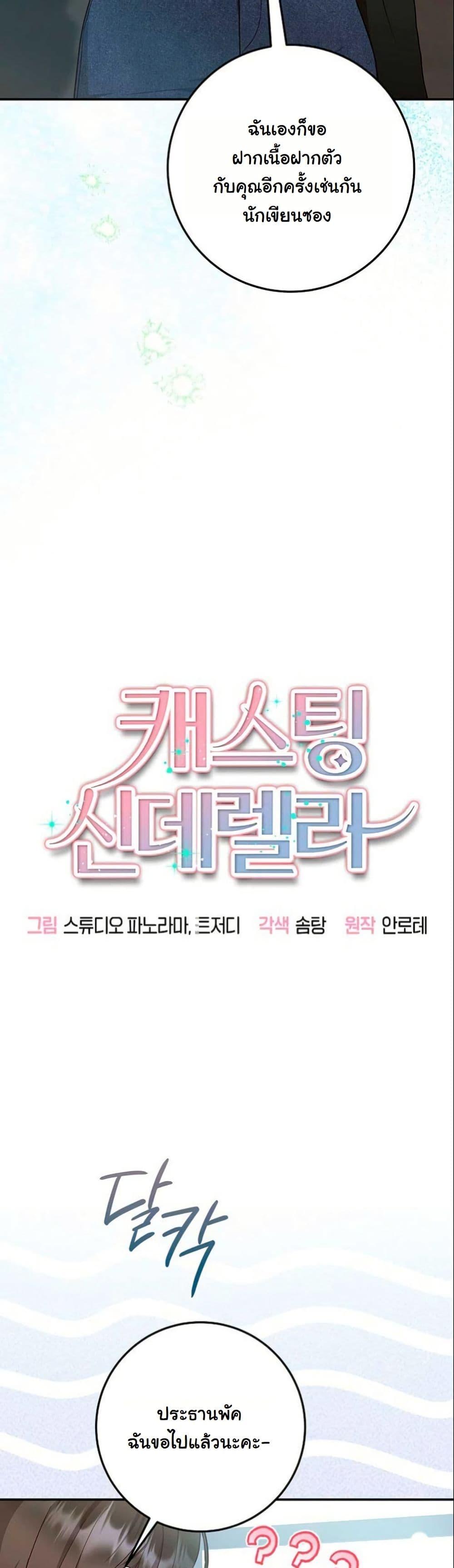 Manga-lc-com อ่านมังงะ อ่านการ์ตูน ออนไลน์ ฟรี Casting Cinderella ตอนที่ 1 2 3 4 5 6 7 8 9 10 11 12 13 14 ฟรี ไม่มีโฆษณา Manga-lc - อ่าน มังงะ อ่าน การ์ตูน ออนไลน์ อ่านมังงะ ฟรี