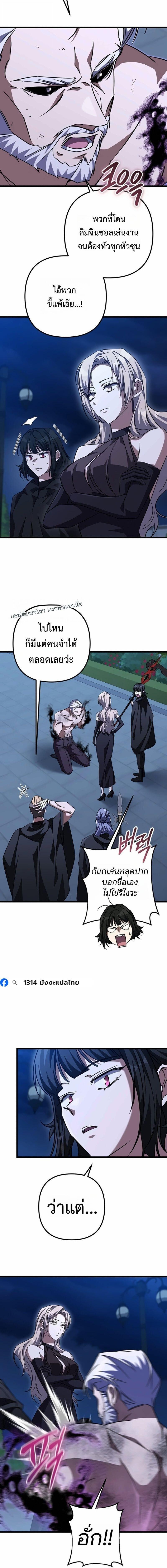 Manga-lc-com อ่านมังงะ อ่านการ์ตูน ออนไลน์ ฟรี The Regressed Extra Becomes a Genius ตอนที่ 1 2 3 4 5 6 7 8 9 10 11 12 13 14 ฟรี ไม่มีโฆษณา Manga-lc - อ่าน มังงะ อ่าน การ์ตูน ออนไลน์ อ่านมังงะ ฟรี