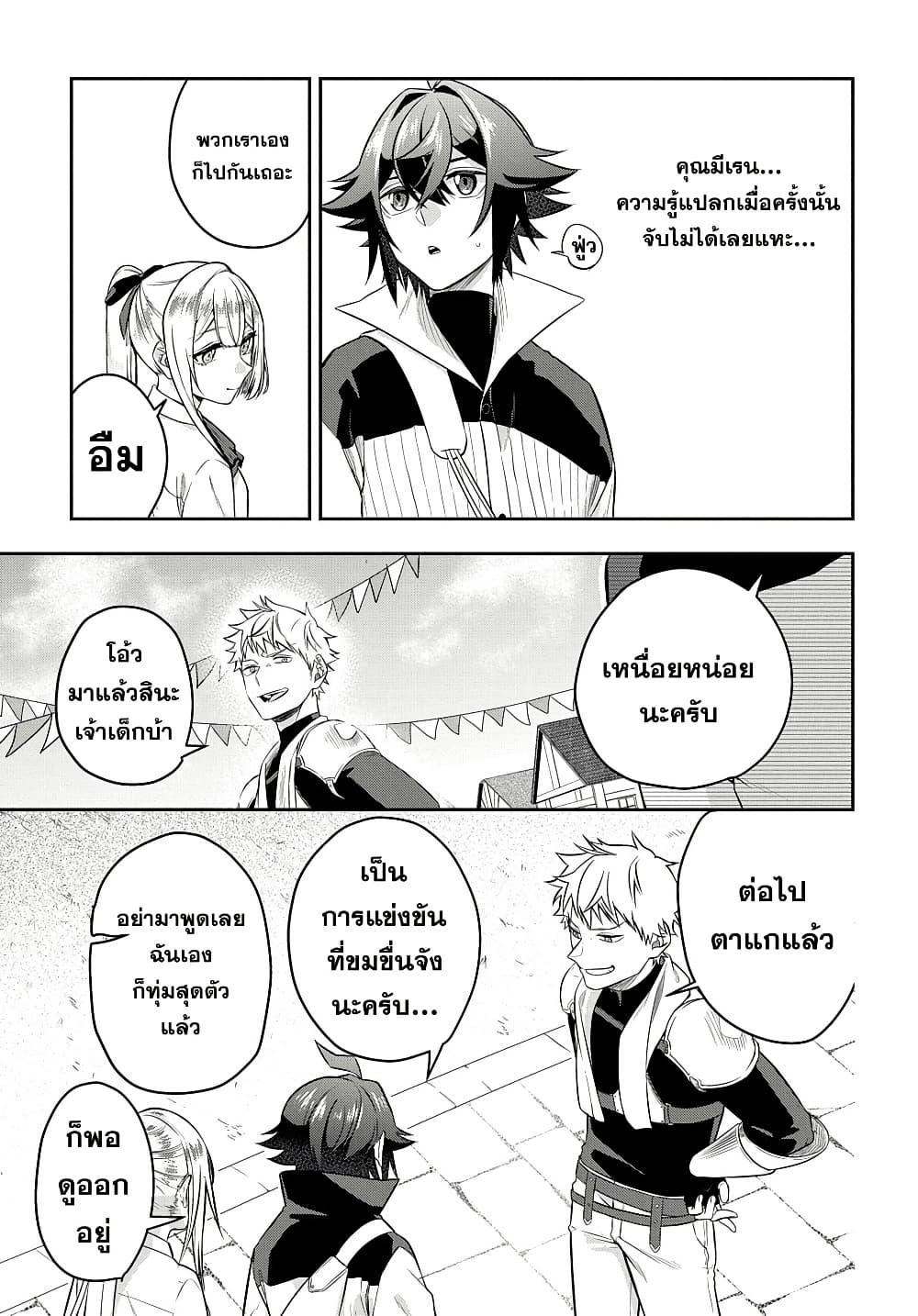 Manga-lc-com อ่านมังงะ อ่านการ์ตูน ออนไลน์ ฟรี Mikiri kara Hajimeru Garyuu Kenjutsu ตอนที่ 1 2 3 4 5 6 7 8 9 10 11 12 13 14 ฟรี ไม่มีโฆษณา Manga-lc - อ่าน มังงะ อ่าน การ์ตูน ออนไลน์ อ่านมังงะ ฟรี