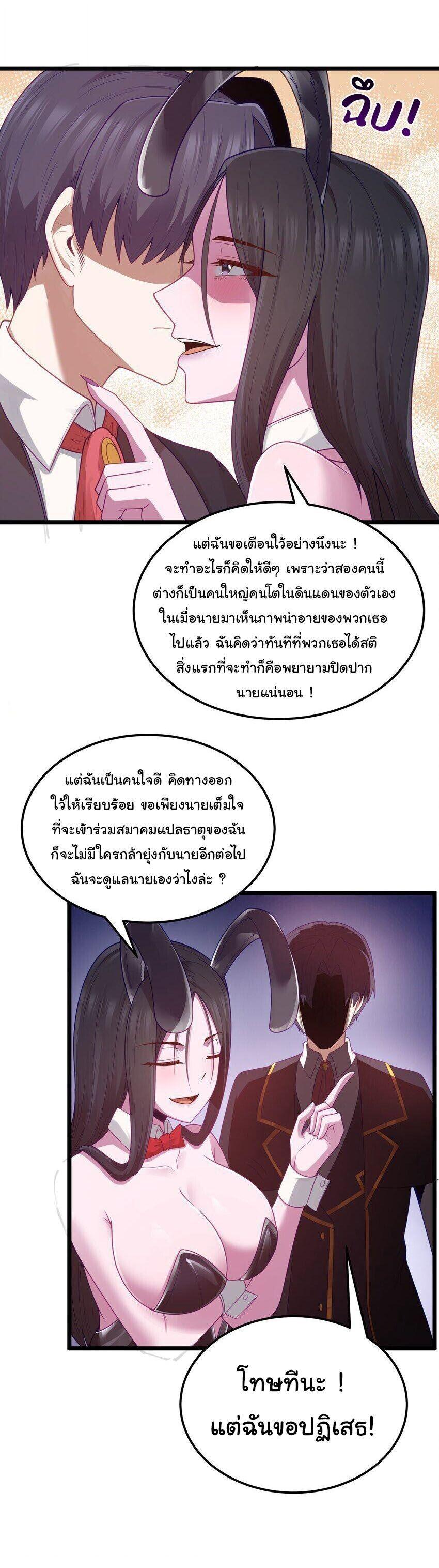 Manga-lc-com อ่านมังงะ อ่านการ์ตูน ออนไลน์ ฟรี This Hero is a Money Supremacist ตอนที่ 1 2 3 4 5 6 7 8 9 10 11 12 13 14 ฟรี ไม่มีโฆษณา Manga-lc - อ่าน มังงะ อ่าน การ์ตูน ออนไลน์ อ่านมังงะ ฟรี