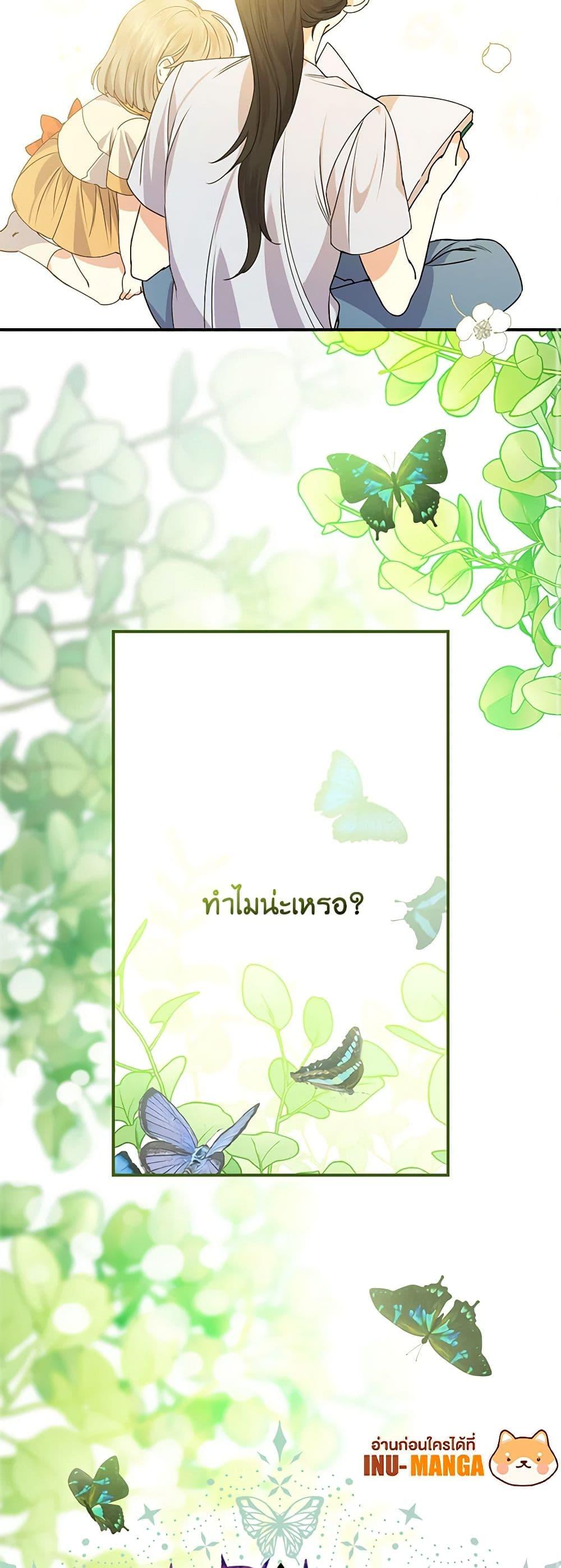 Manga-lc-com อ่านมังงะ อ่านการ์ตูน ออนไลน์ ฟรี The Perfect Plan for a Fairy-Tale Ending ตอนที่ 1 2 3 4 5 6 7 8 9 10 11 12 13 14 ฟรี ไม่มีโฆษณา Manga-lc - อ่าน มังงะ อ่าน การ์ตูน ออนไลน์ อ่านมังงะ ฟรี