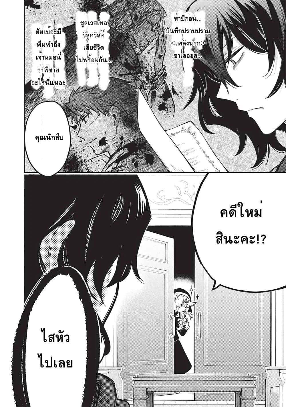 Manga-lc-com อ่านมังงะ อ่านการ์ตูน ออนไลน์ ฟรี Akuyuu no Ore ga Ponkotsukishi wo Miterarenaindaga, Dousewa wo Yakyaii Madome Gaiden ตอนที่ 1 2 3 4 5 6 7 8 9 10 11 12 13 14 ฟรี ไม่มีโฆษณา Manga-lc - อ่าน มังงะ อ่าน การ์ตูน ออนไลน์ อ่านมังงะ ฟรี