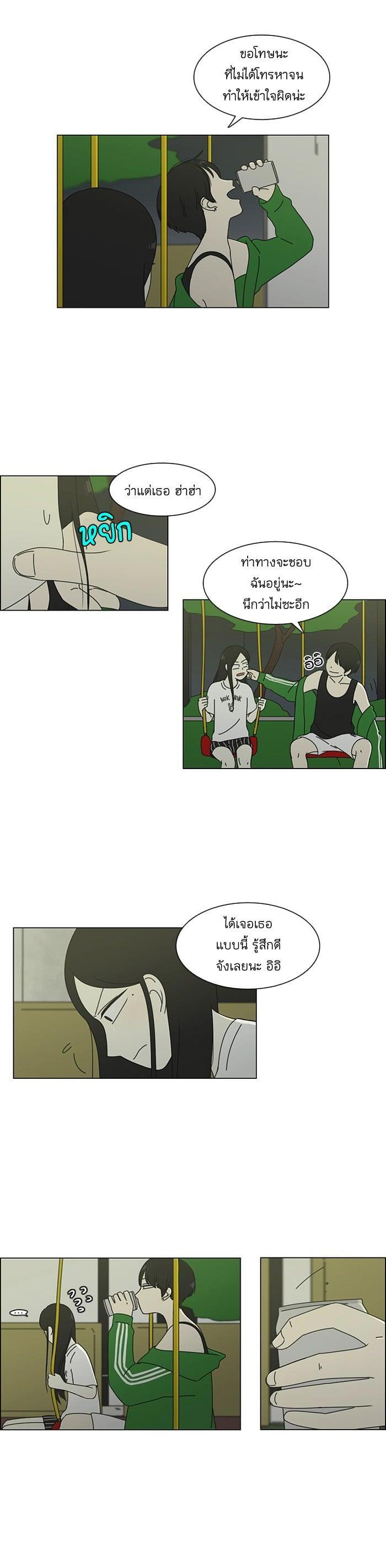 Manga-lc-com อ่านมังงะ อ่านการ์ตูน ออนไลน์ ฟรี Love Revolution รักนี้ต้องปฏิวัติ ตอนที่ 1 2 3 4 5 6 7 8 9 10 11 12 13 14 ฟรี ไม่มีโฆษณา Manga-lc - อ่าน มังงะ อ่าน การ์ตูน ออนไลน์ อ่านมังงะ ฟรี