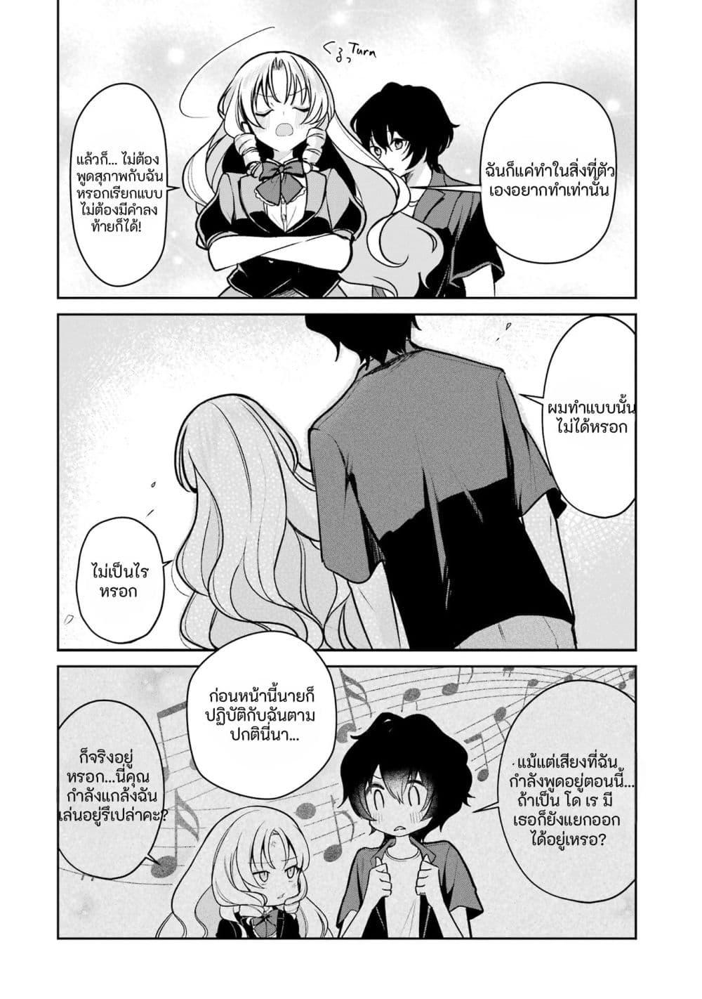 Manga-lc-com อ่านมังงะ อ่านการ์ตูน ออนไลน์ ฟรี Yuumei VTuber no Ani Dakedo, Nazeka Ore ga Yuumei ni Natteita ตอนที่ 1 2 3 4 5 6 7 8 9 10 11 12 13 14 ฟรี ไม่มีโฆษณา Manga-lc - อ่าน มังงะ อ่าน การ์ตูน ออนไลน์ อ่านมังงะ ฟรี