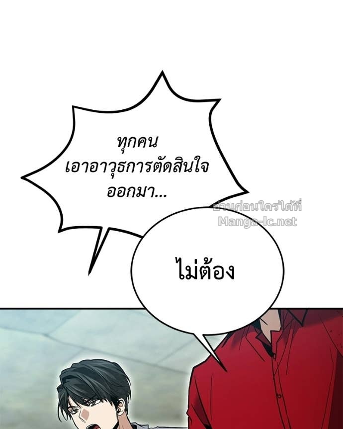 Doujin-Lc- อ่าน โดจิน มังฮวา เกาหลี ญี่ปุ่น จีน แปลไทย ฮีลเลอร์กำมะลอ ตอนที่ 1 2 3 4 5 6 7 8 9 10 11 12 13 14 ฟรี ไม่มีโฆษณา อ่าน โดจิน Manhwa เกาหลี ญี่ปุ่น จีน เรามีครบ คัดมาให้เน้นๆ โดจิน 18+ รับประกันความฟินโดย Doujin Lc