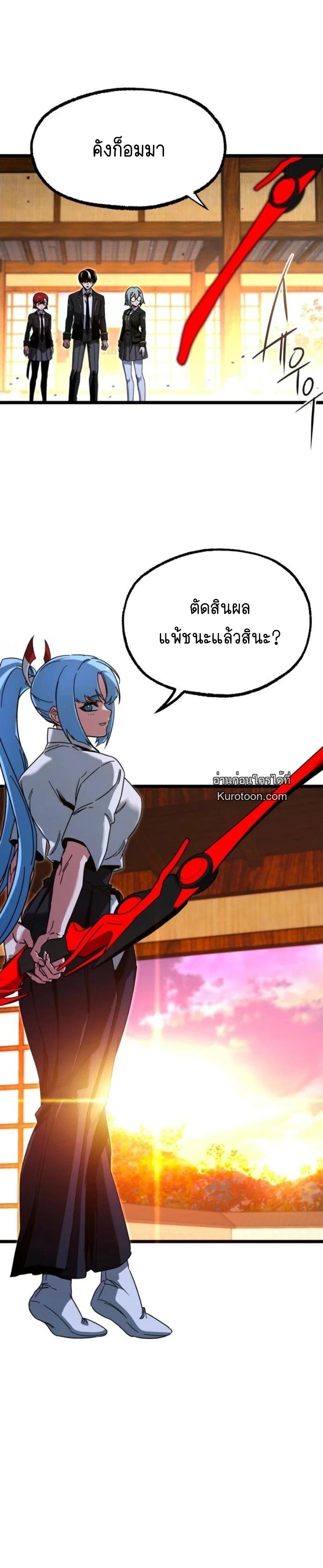 Manga-lc-com อ่านมังงะ อ่านการ์ตูน ออนไลน์ ฟรี I Took over The Academy With a Single Sashimi Knife ตอนที่ 1 2 3 4 5 6 7 8 9 10 11 12 13 14 ฟรี ไม่มีโฆษณา Manga-lc - อ่าน มังงะ อ่าน การ์ตูน ออนไลน์ อ่านมังงะ ฟรี