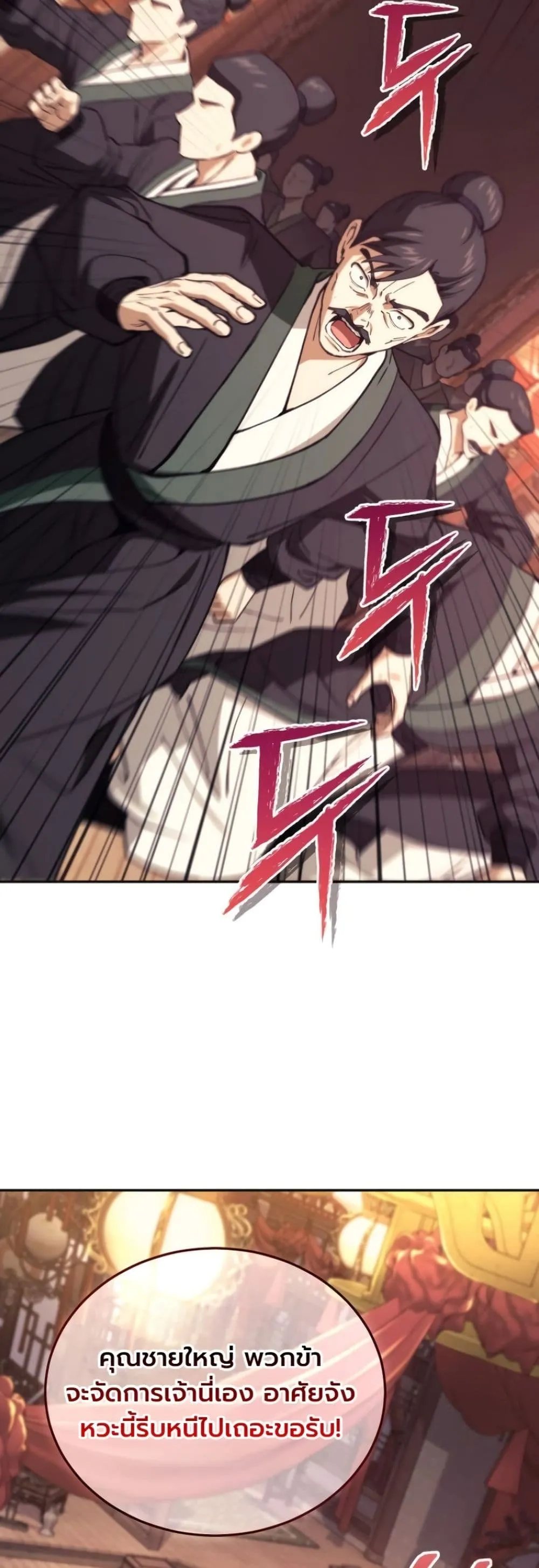 Manga-lc-com อ่านมังงะ อ่านการ์ตูน ออนไลน์ ฟรี My Father Is the Number One Under Heaven ตอนที่ 1 2 3 4 5 6 7 8 9 10 11 12 13 14 ฟรี ไม่มีโฆษณา Manga-lc - อ่าน มังงะ อ่าน การ์ตูน ออนไลน์ อ่านมังงะ ฟรี