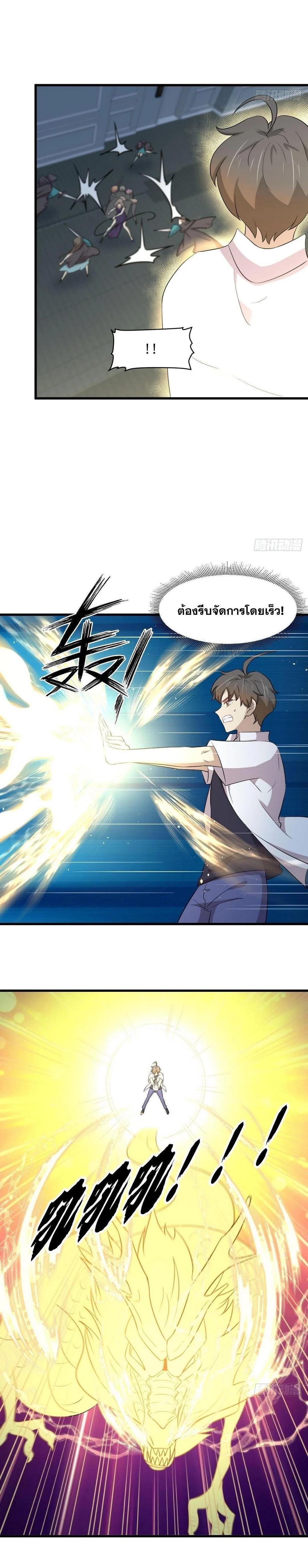 Manga-lc-com อ่านมังงะ อ่านการ์ตูน ออนไลน์ ฟรี Immortal Swordsman in the Reverse World ตอนที่ 1 2 3 4 5 6 7 8 9 10 11 12 13 14 ฟรี ไม่มีโฆษณา Manga-lc - อ่าน มังงะ อ่าน การ์ตูน ออนไลน์ อ่านมังงะ ฟรี