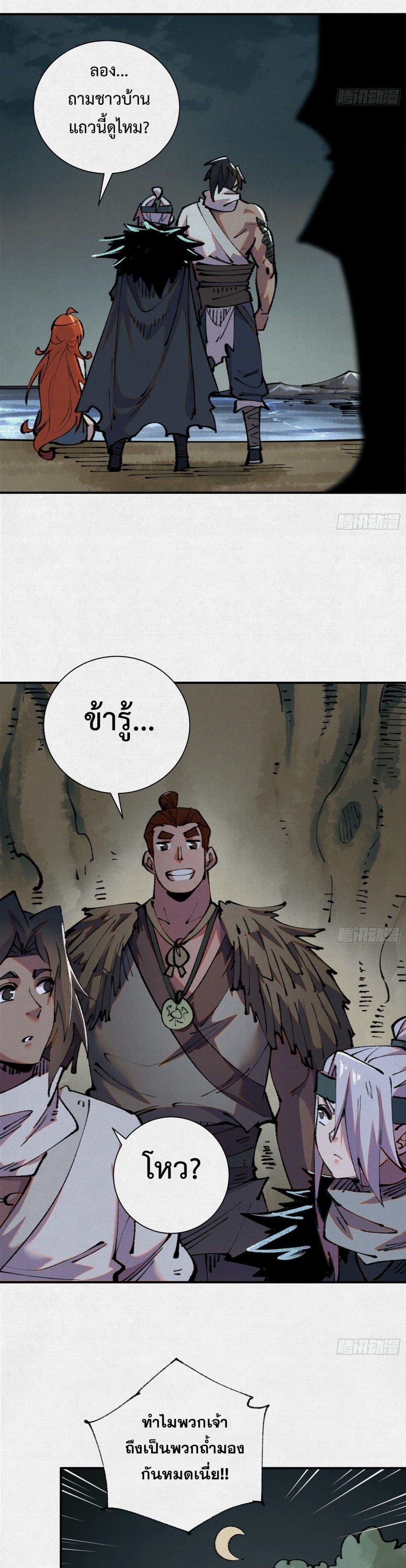 Manga-lc-com อ่านมังงะ อ่านการ์ตูน ออนไลน์ ฟรี Soul of Chi You ตอนที่ 1 2 3 4 5 6 7 8 9 10 11 12 13 14 ฟรี ไม่มีโฆษณา Manga-lc - อ่าน มังงะ อ่าน การ์ตูน ออนไลน์ อ่านมังงะ ฟรี