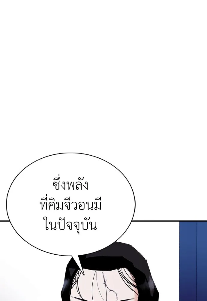 สุภาพบุรุษสูทดำ ตอนที่ 12 รูปที่ 28