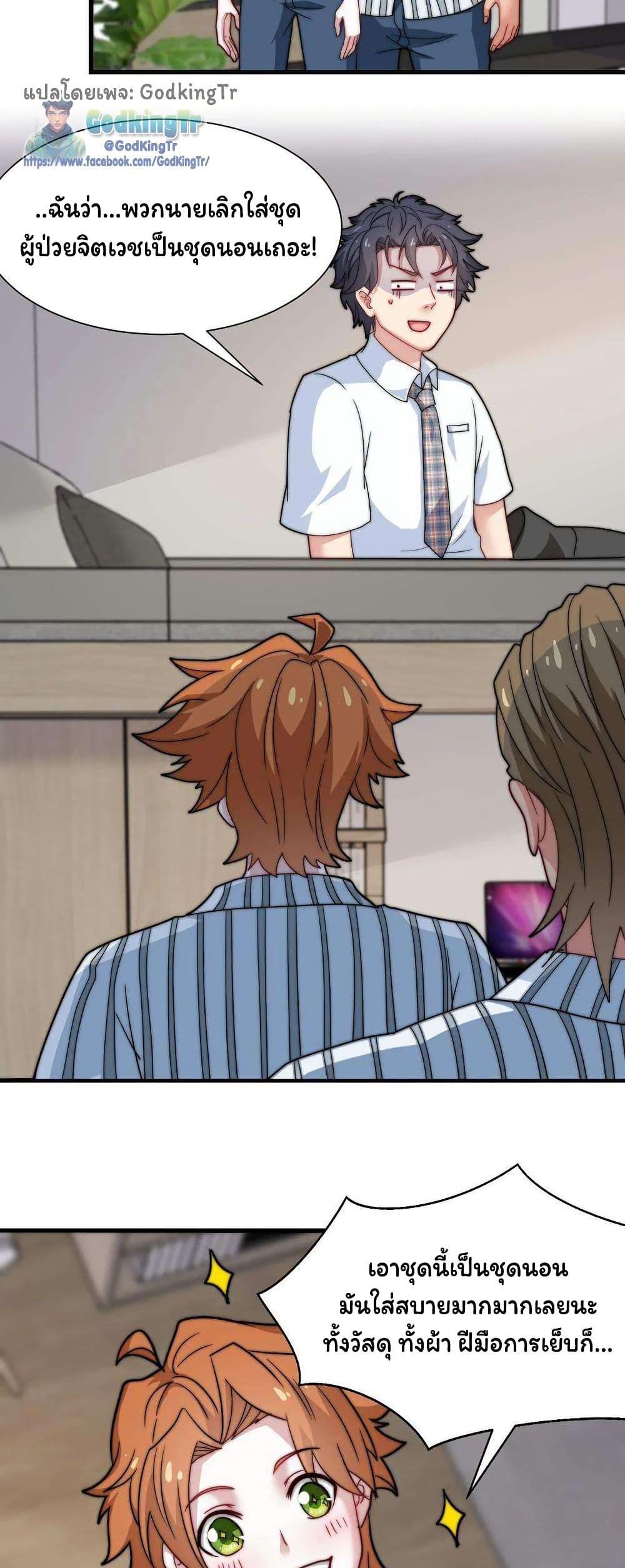 Manga-lc-com อ่านมังงะ อ่านการ์ตูน ออนไลน์ ฟรี Is It Reasonable for Me to Beat a Dragon With a Slime ตอนที่ 1 2 3 4 5 6 7 8 9 10 11 12 13 14 ฟรี ไม่มีโฆษณา Manga-lc - อ่าน มังงะ อ่าน การ์ตูน ออนไลน์ อ่านมังงะ ฟรี
