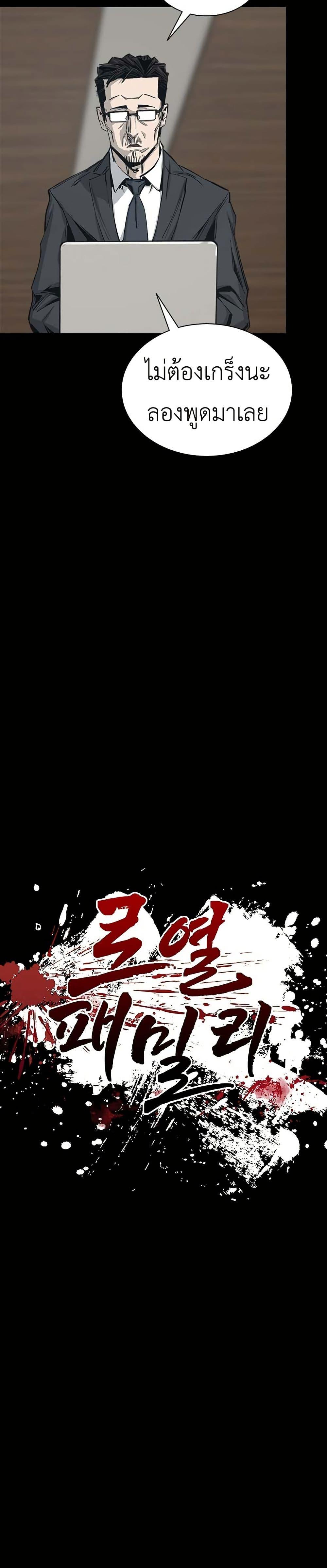 Manga-lc-com อ่านมังงะ อ่านการ์ตูน ออนไลน์ ฟรี Royal Family ตอนที่ 1 2 3 4 5 6 7 8 9 10 11 12 13 14 ฟรี ไม่มีโฆษณา Manga-lc - อ่าน มังงะ อ่าน การ์ตูน ออนไลน์ อ่านมังงะ ฟรี