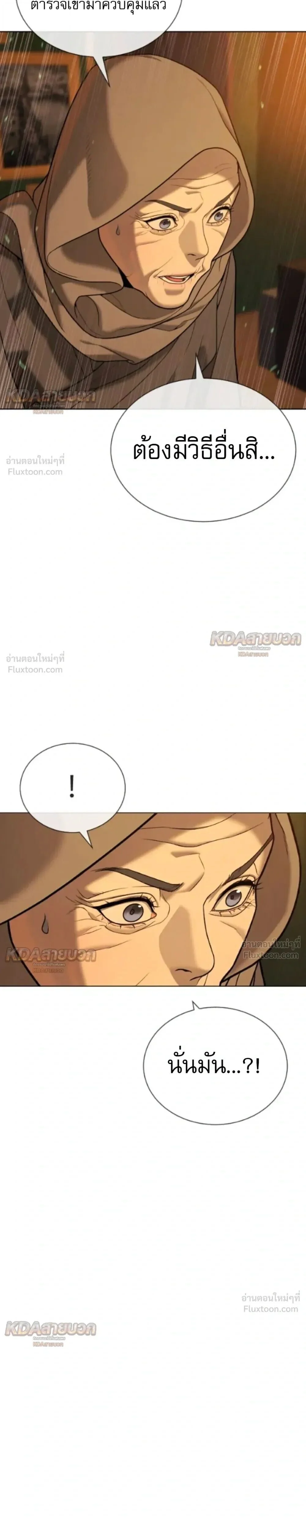 Manga-lc-com อ่านมังงะ อ่านการ์ตูน ออนไลน์ ฟรี Killer Peter ปีเตอร์โคตรนักฆ่า ตอนที่ 1 2 3 4 5 6 7 8 9 10 11 12 13 14 ฟรี ไม่มีโฆษณา Manga-lc - อ่าน มังงะ อ่าน การ์ตูน ออนไลน์ อ่านมังงะ ฟรี