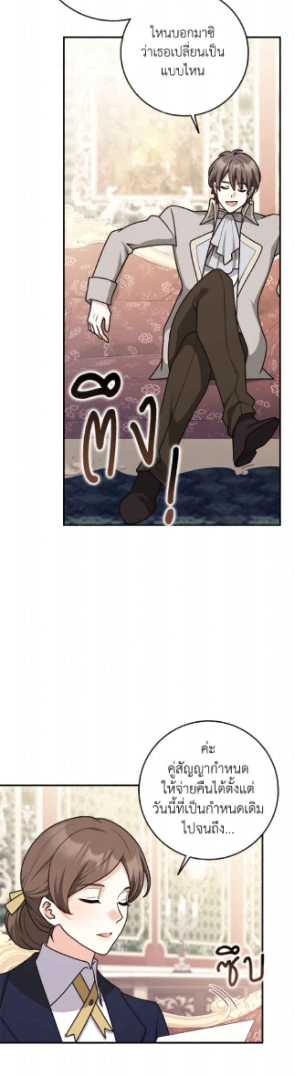 Manga-lc-com อ่านมังงะ อ่านการ์ตูน ออนไลน์ ฟรี Friends Shouldn’t Act This Way ตอนที่ 1 2 3 4 5 6 7 8 9 10 11 12 13 14 ฟรี ไม่มีโฆษณา Manga-lc - อ่าน มังงะ อ่าน การ์ตูน ออนไลน์ อ่านมังงะ ฟรี