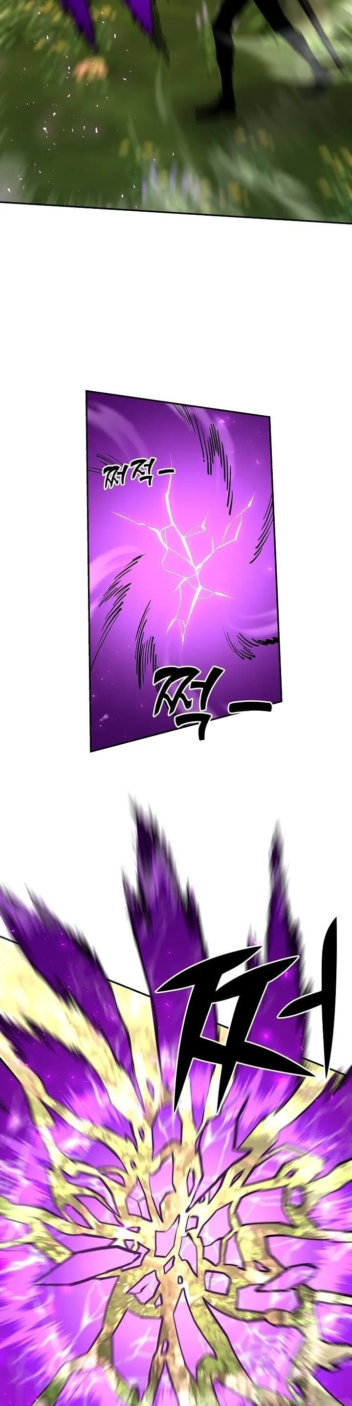 The Sword God from a Ruined World เทพดาบผ_รอดจากโลกท_ล_มสลาย ตอนที่ ตอนที่ 37 รูปที่ 40